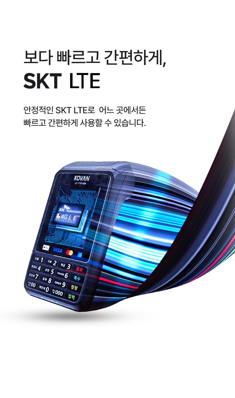 LC-7351QN 실제